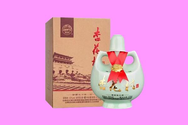 汕头金平区回收杏花村